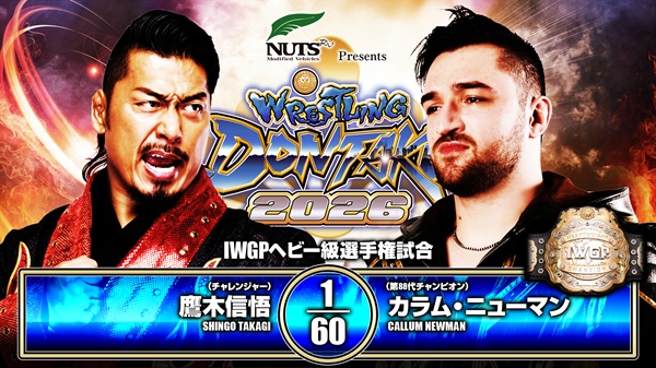 Full Lineups For NJPW Wrestling Dontaku Night One And Two