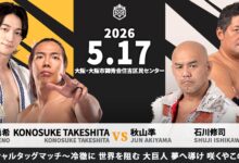 konosuke takeshita, yuki ueno, jun akiyama, shuji ishikawa