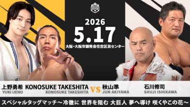 konosuke takeshita, yuki ueno, jun akiyama, shuji ishikawa