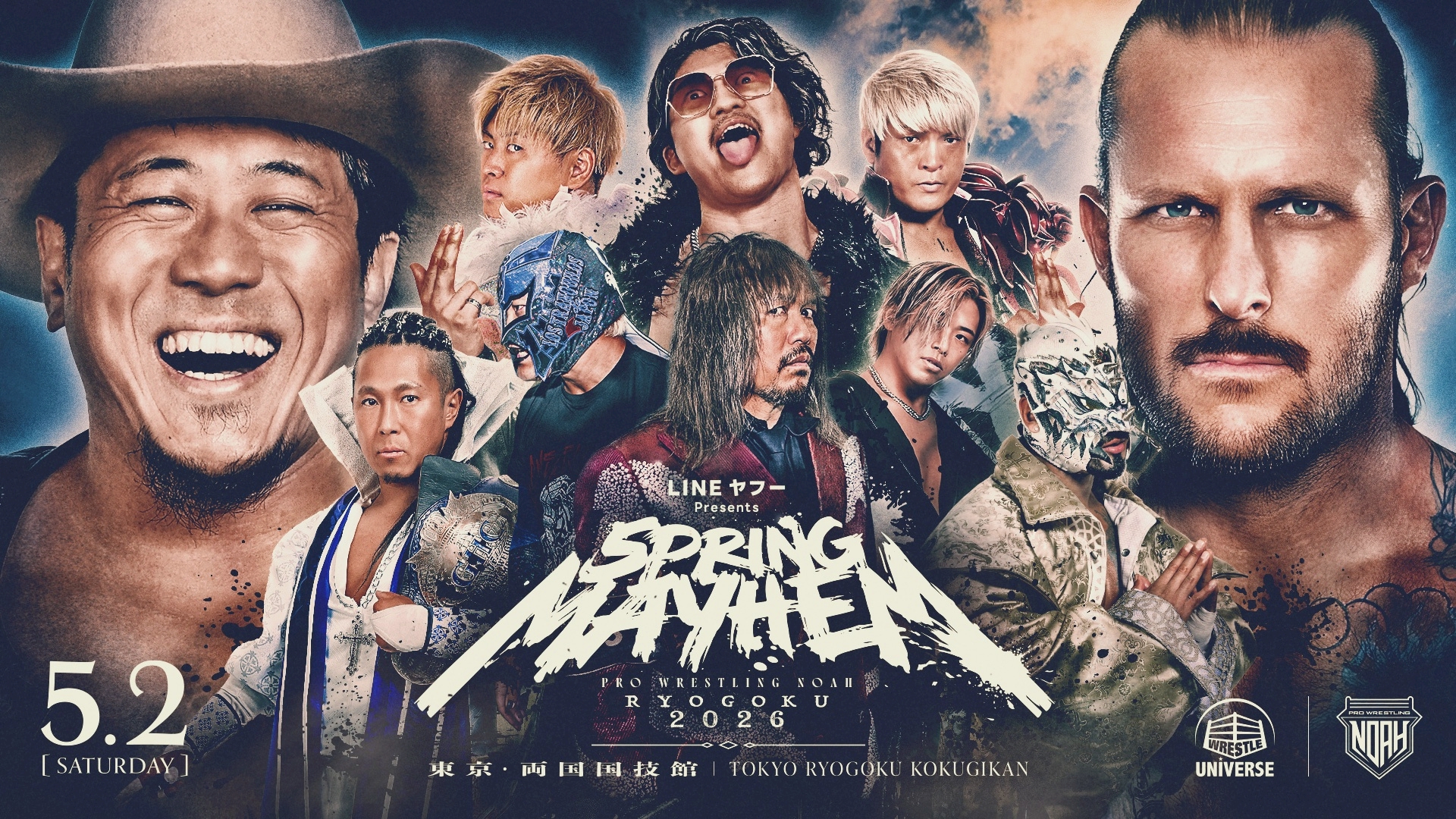 pro wrestling noah spring mayhem 2026