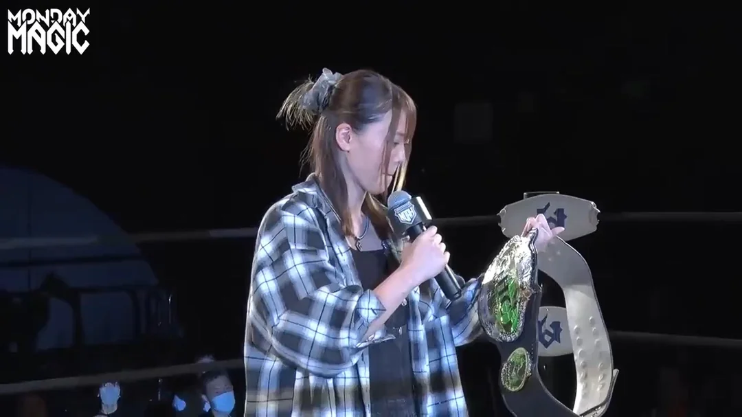 Mayu Iwatani