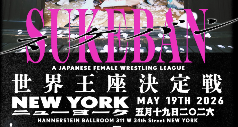 sukeban New York