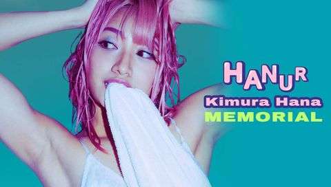 Hana Kimura Memorial Show 2026 Results (5/23)