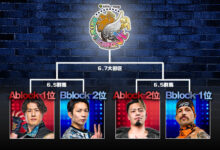 njpw best of the super juniors 33 semifinals
