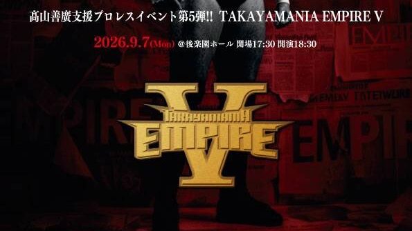 yoshihiro takayama, takayamania empire v, takayamania empire