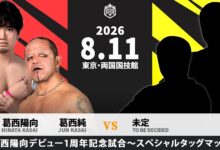 jun kasai, hinata kasai