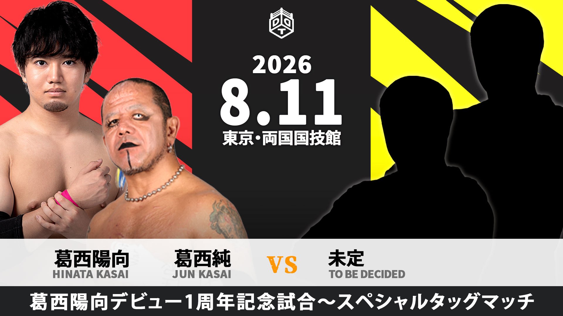 jun kasai, hinata kasai