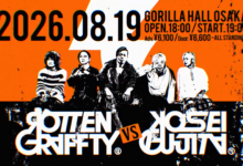 kosei fujita, ROTTENGRAFFTY