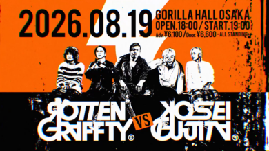 kosei fujita, ROTTENGRAFFTY