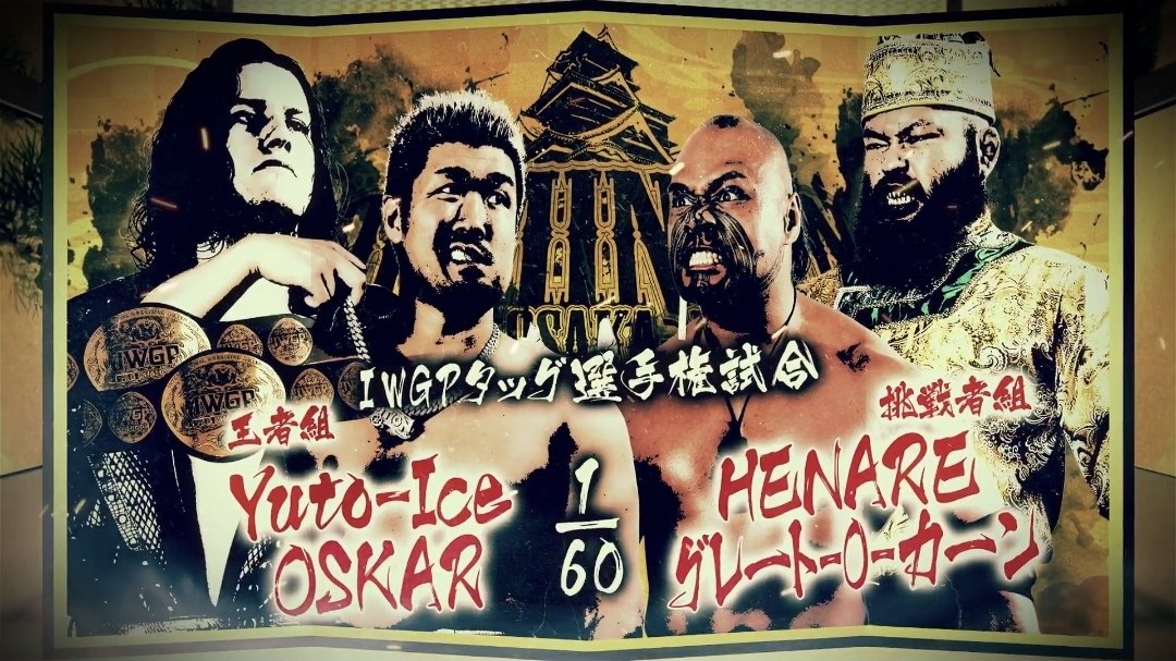 knock out brothers, yuto-ice, oskar, united empire, great-o-khan & henare