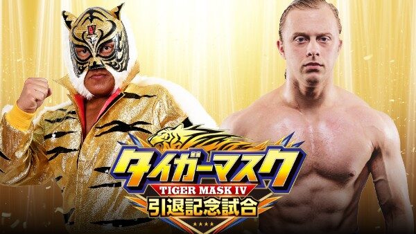 Tiger Mask IV To Face ‘Dynamite Kid’ Tommy Billington, Black Tiger In Singles Matches On Retirement Show
