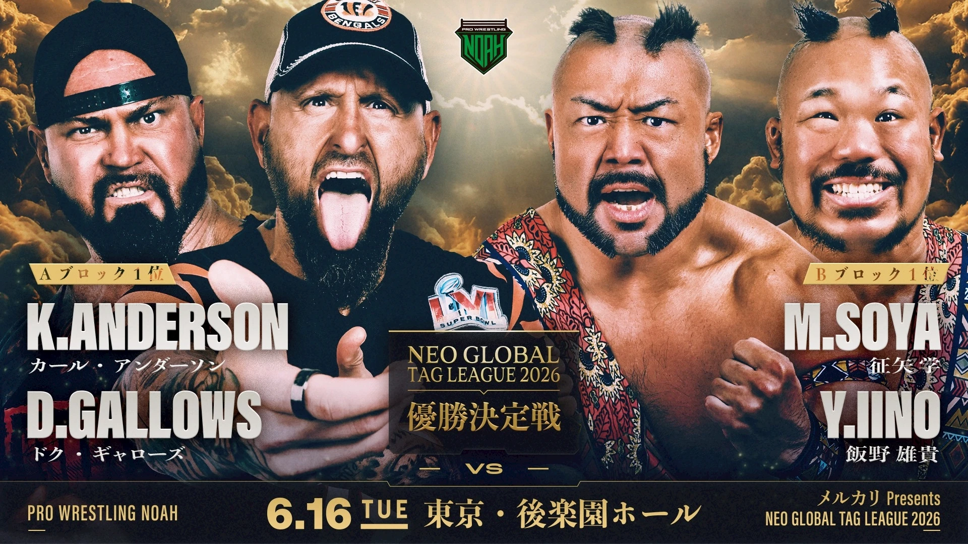Full Card Unveiled For Pro Wrestling NOAH’s NEO Global Tag League Final