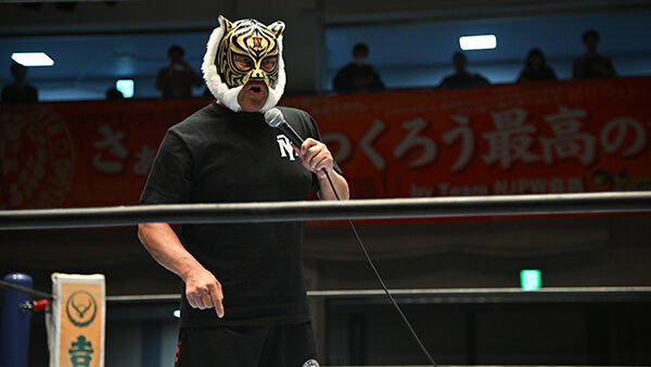 Tiger Mask IV