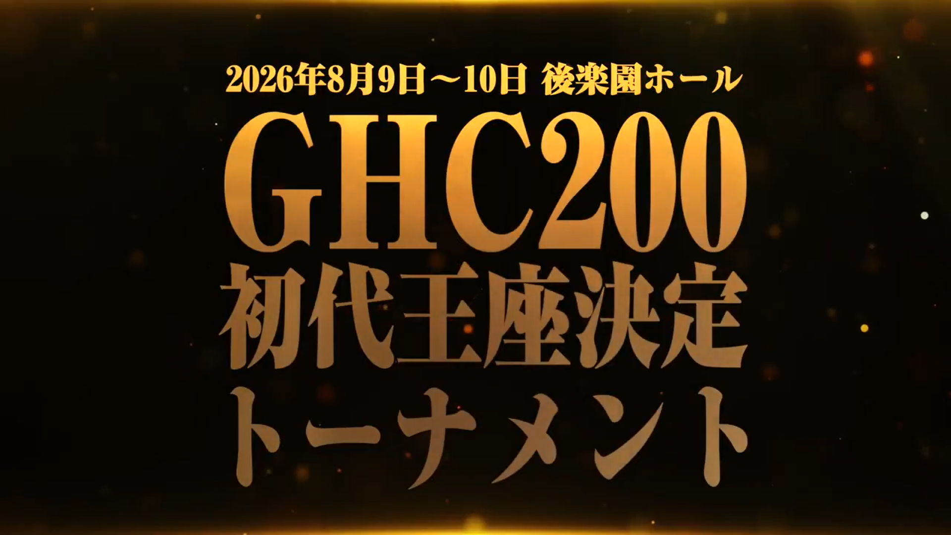 Pro Wrestling NOAH Announces Tournament To Crown First-Ever GHC200 Champion
