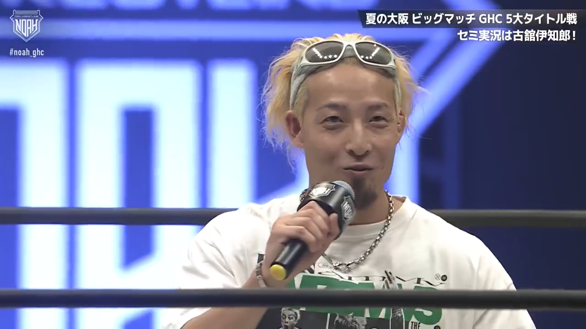 YO-HEY