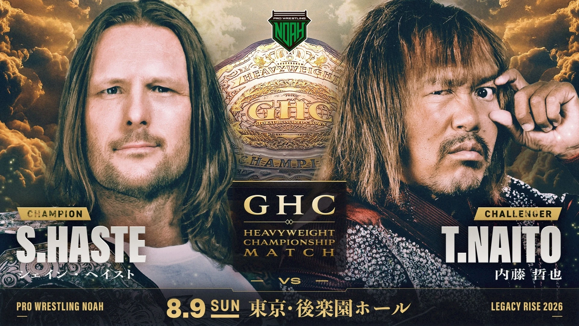Tetsuya Naito Challenging Shane Haste For GHC Heavyweight Championship