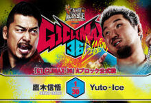njpw g1 climax