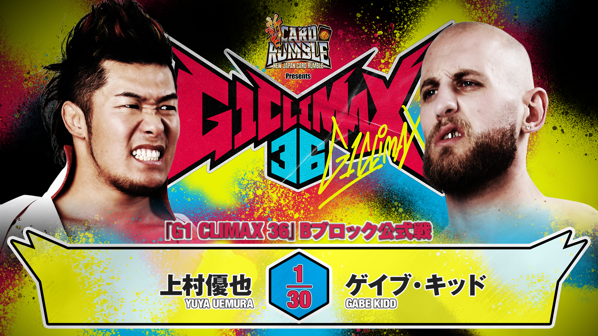 njpw g1 climax 36