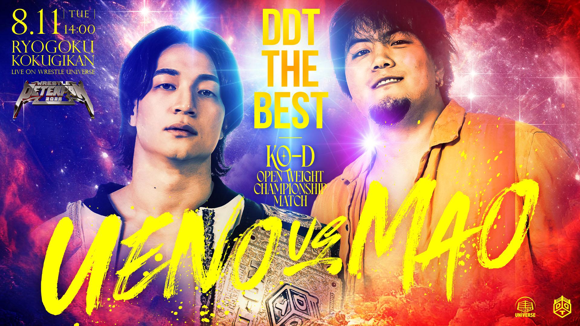 DDT Wrestle Peter Pan Results (8/11)