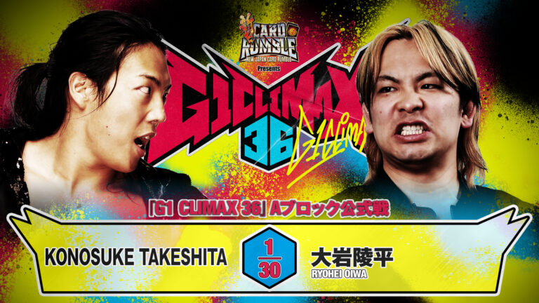 NJPW G1 Climax 36 Night 16 Results (8/12): Final Night Of A Block