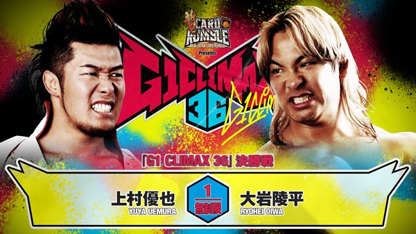 njpw g1 climax 36