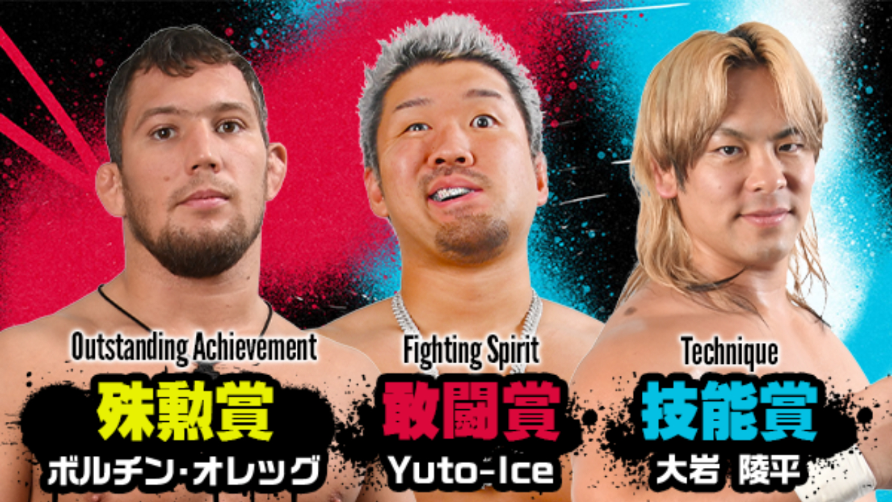 NJPW Unveils Winners Of 2026 G1 Awards