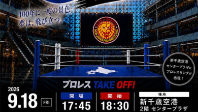 NJPW Chitose Airport Show, NJPW Take Off