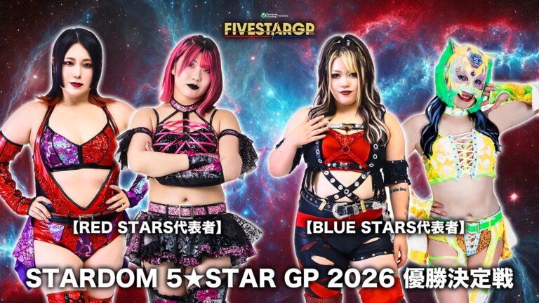 STARDOM 5STAR Grand Prix Final Results (8/23): Rina Wins 5STAR GP