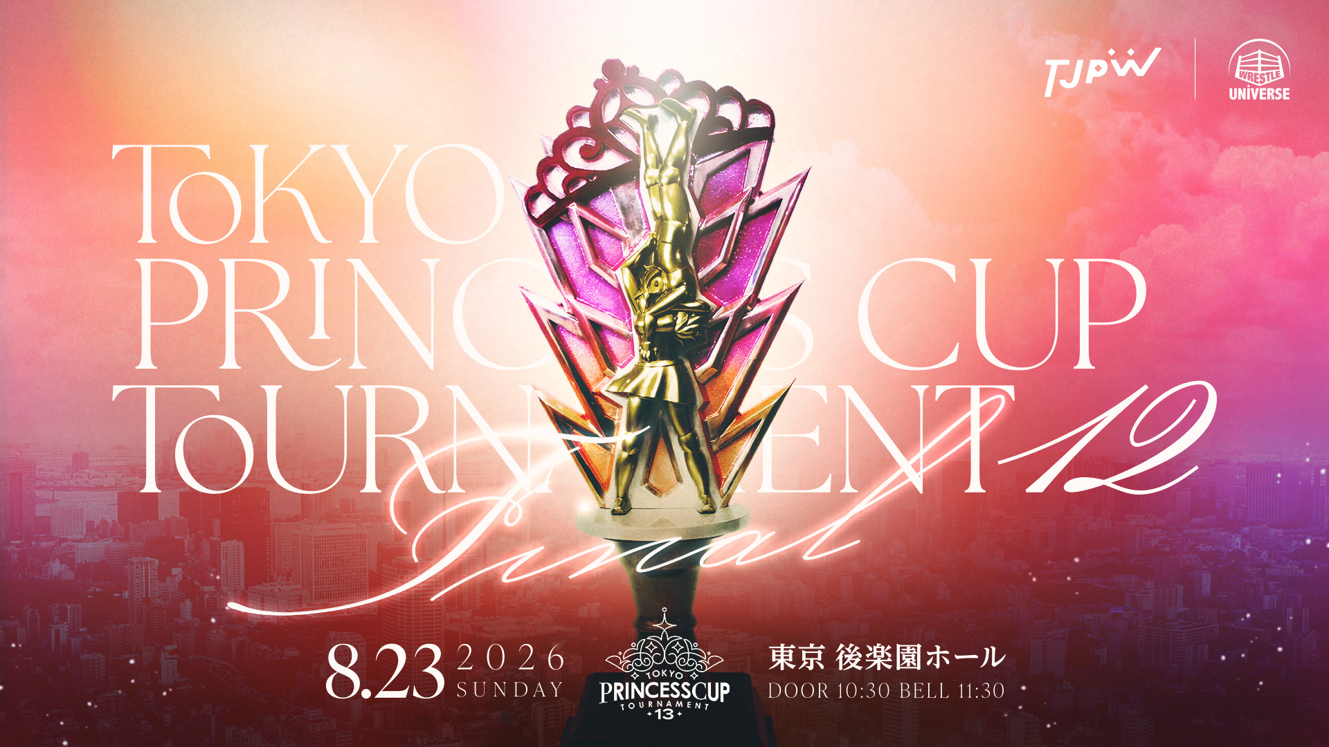 TJPW Tokyo Princess Cup Final