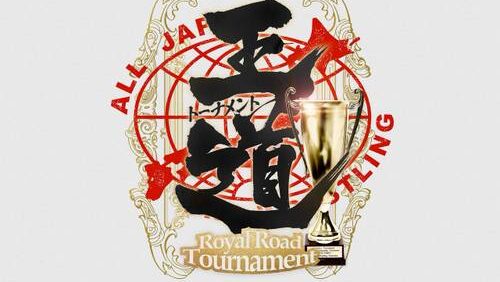 All Japan Pro Wrestling Results (9/9/26): Timothy Thatcher Advances In Royal Road Tournament