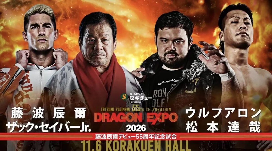 Tatsumi Fujinami Zack Sabre Jr