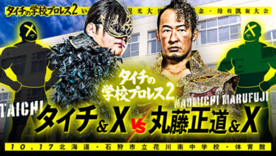 Taichi, Naomichi Marufuji