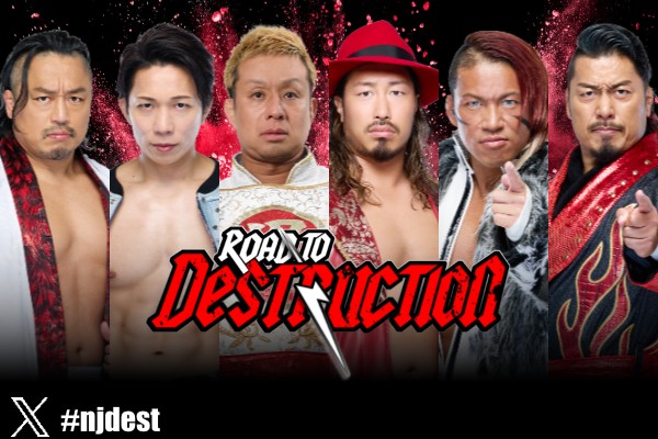 njpw destruction