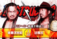 njpw destruction in kobe