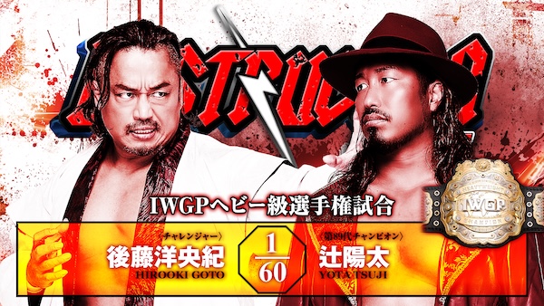 NJPW Destruction In Kobe Full Lineup Announced