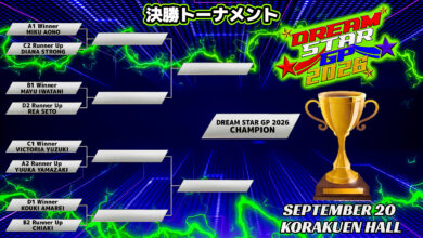 Marigold Dream Star Grand Prix