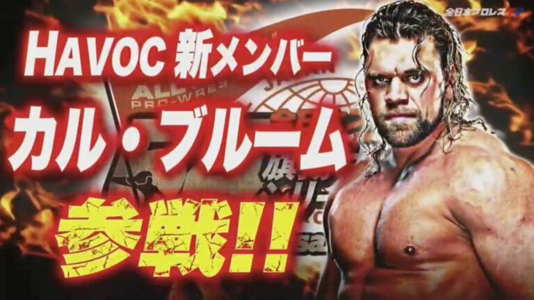 Von Wagner To Debut In AJPW