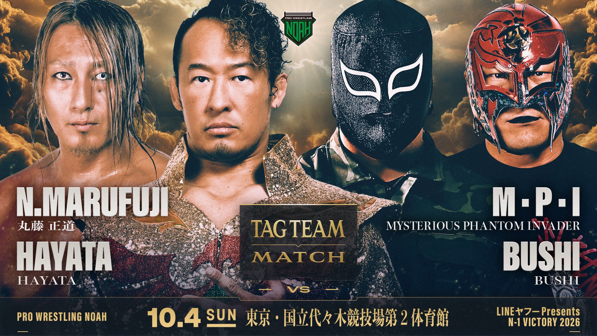 HAYATA, Naomichi Marufuji, Mysterious Phantom Invader, BUSHI