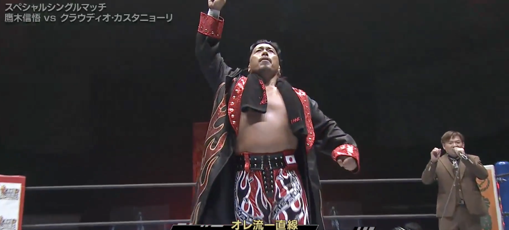 shingo takagi