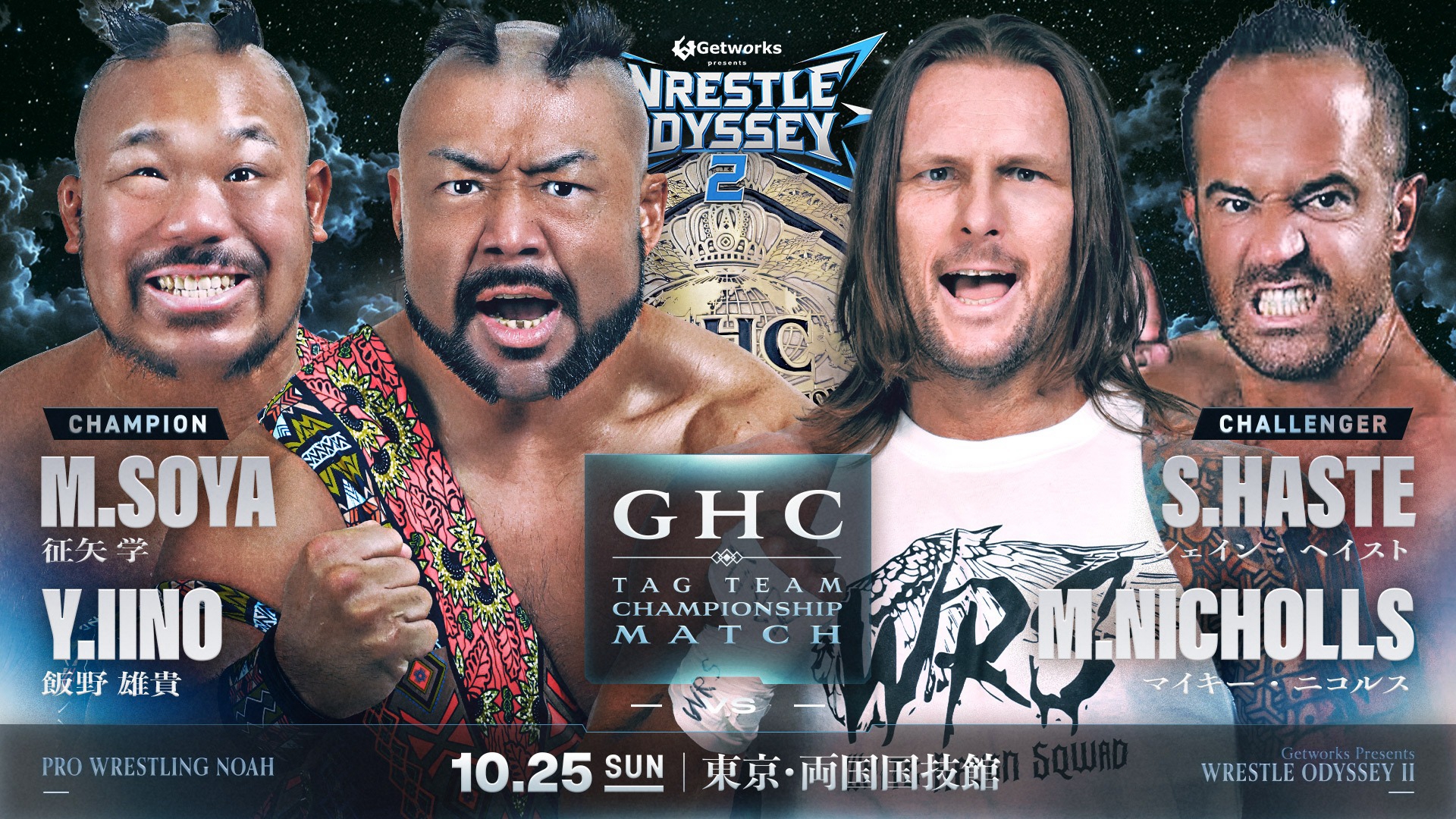 Manabu Soya, Yuki Iino, Shane Haste, Mikey Nicholls, TMDK