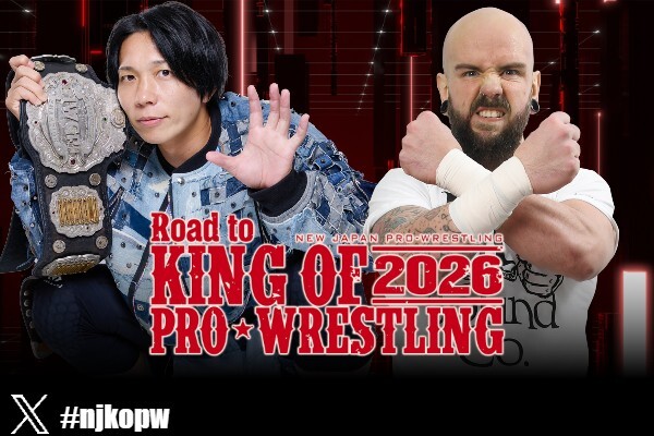 njpw road to king of pro-wrestling