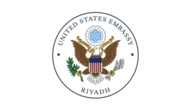 U.S. Embassy
