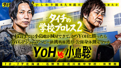 YOH, Satoshi Kojima