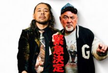 Shinsuke Nakamura, Keiji Muto, Great Muta