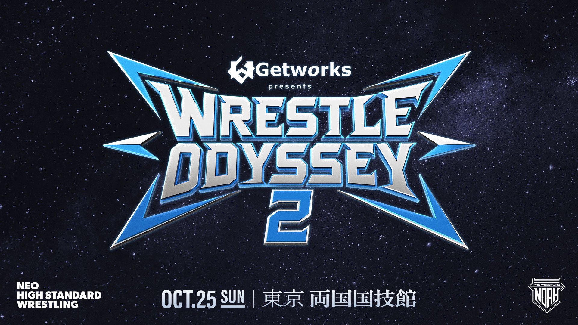 Pro Wrestling NOAH Wrestle Odyssey II