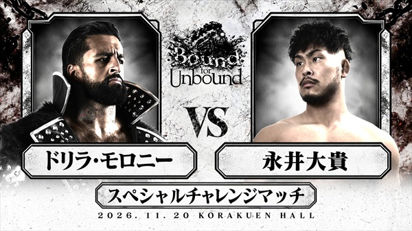 Daiki Nagai se enfrentará a Drilla Moloney en NJPW Bound For Unbound