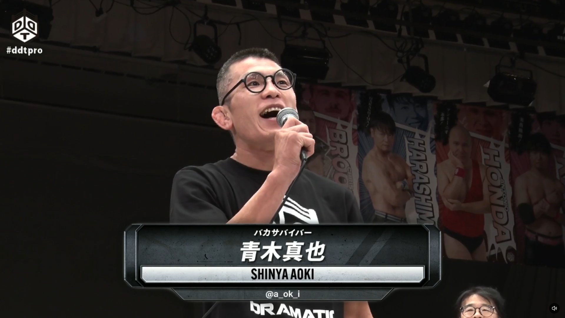 Shinya Aoki